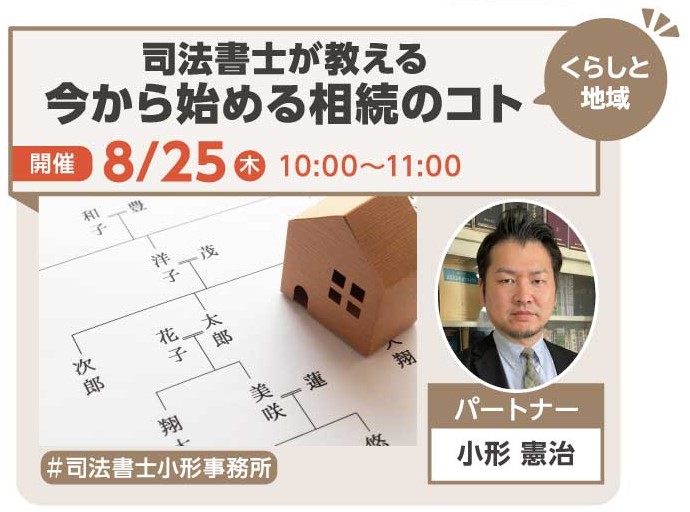 司法地域